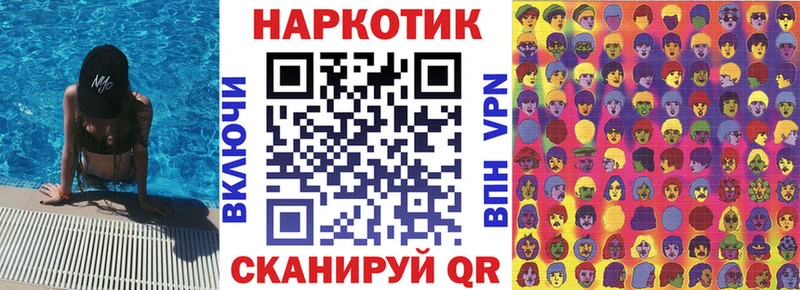 Магазин наркотиков Старая Русса Alpha-PVP  Конопля 