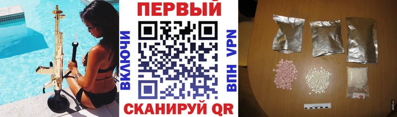 shop Telegram  Старая Русса  Амфетамин Розовый  купить  сайты 