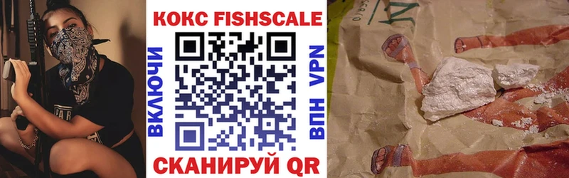 COCAIN Эквадор Старая Русса