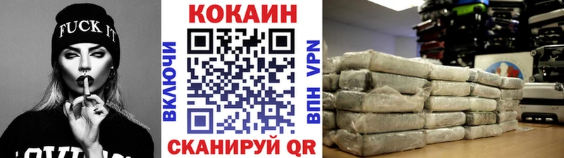 COCAIN 97%  МЕГА зеркало  Старая Русса 