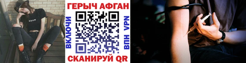 хочу наркоту  Старая Русса  Героин VHQ 