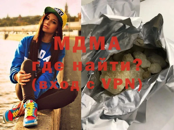 мдма Аркадак
