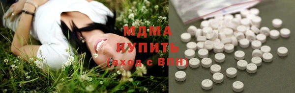 мдма Аркадак