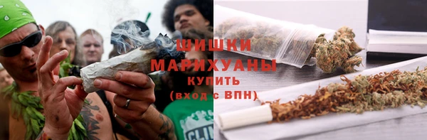 каннабис Арсеньев