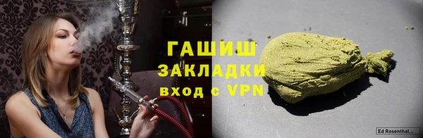 мескалин Армянск