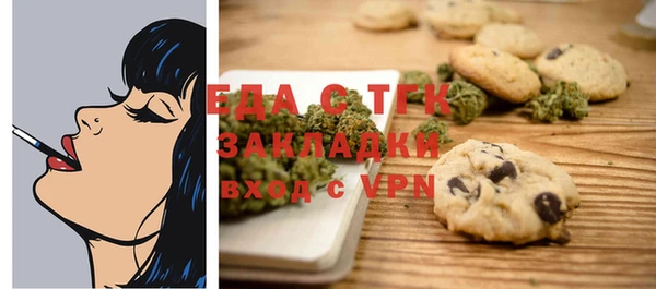 мескалин Армянск