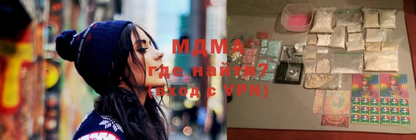 каннабис Арсеньев
