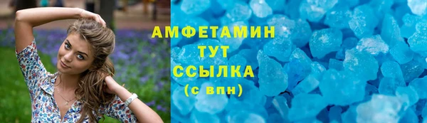 мескалин Армянск