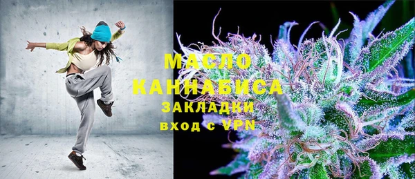 мескалин Армянск