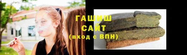 мескалин Армянск