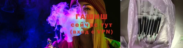 мескалин Армянск