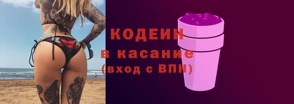 мескалин Армянск