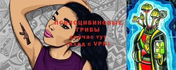 мескалин Армянск