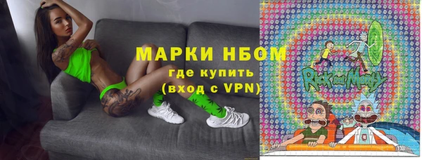 каннабис Арсеньев