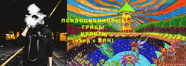 мескалин Армянск