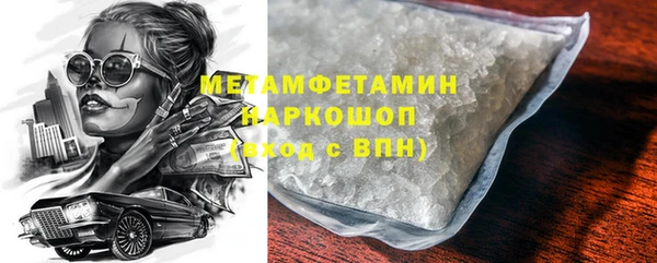 мескалин Армянск
