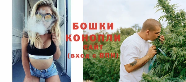 каннабис Арсеньев