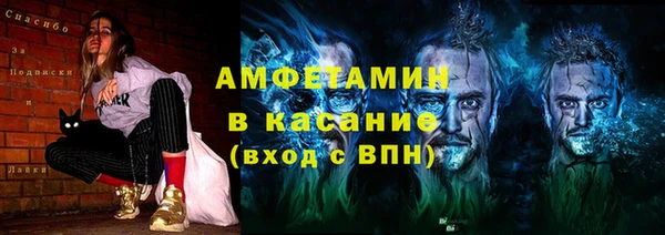 каннабис Арсеньев