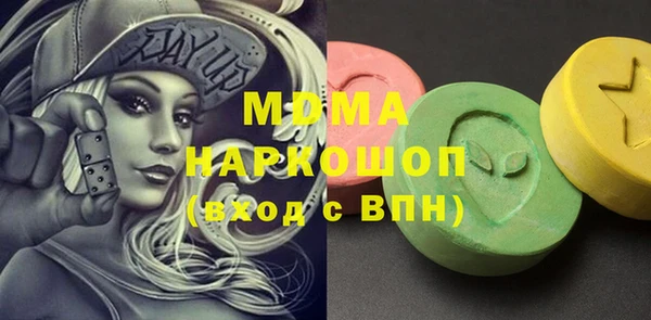 каннабис Арсеньев