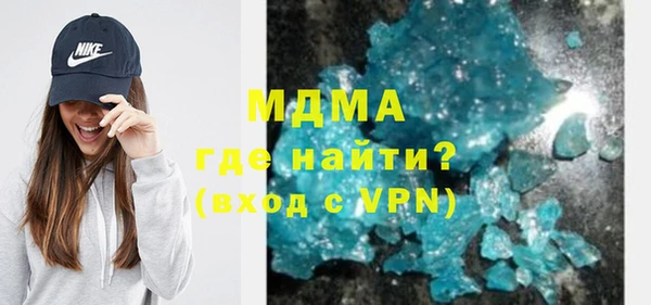 каннабис Арсеньев