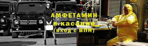 каннабис Арсеньев