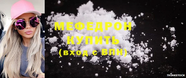 мескалин Армянск