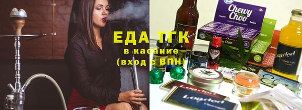 каннабис Арсеньев