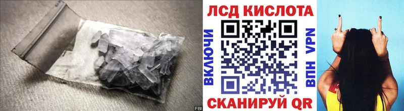 ЛСД экстази кислота  Старая Русса 