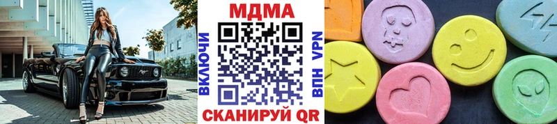 купить  цена  Старая Русса  MDMA crystal 