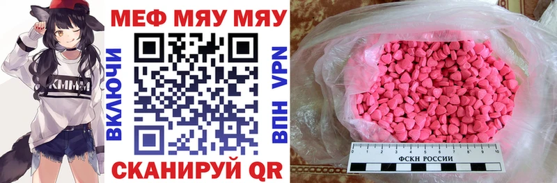 кракен рабочий сайт  darknet какой сайт  МЕФ мука  Старая Русса 