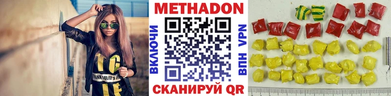 МЕТАДОН мёд  купить закладку  KRAKEN   Старая Русса 