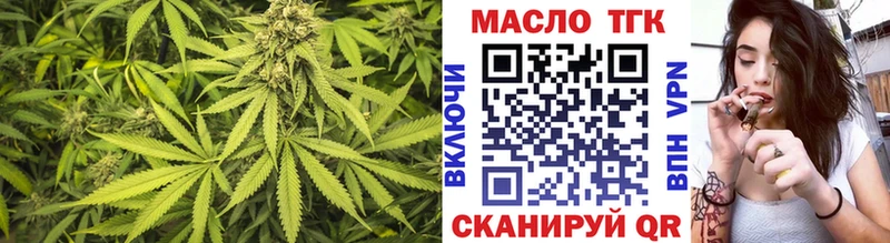 цена   Старая Русса  Дистиллят ТГК жижа 